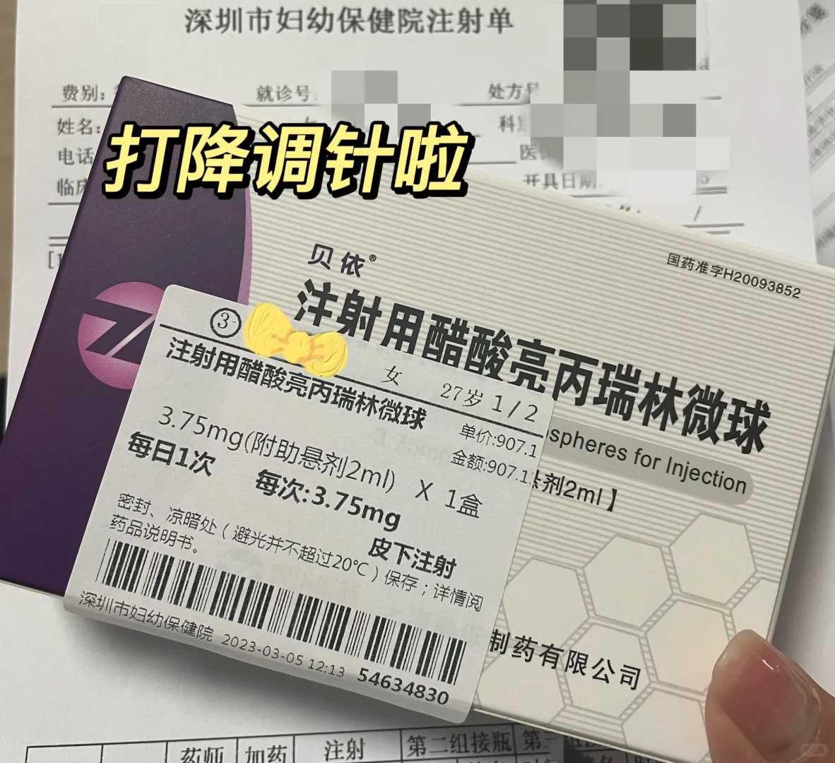 上海供卵前宫颈抹片检查：宫颈癌预防关键