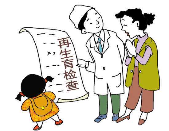 湖南三代借卵试管医院排名，借卵包生男孩费用一览！,代孕供卵机构排名