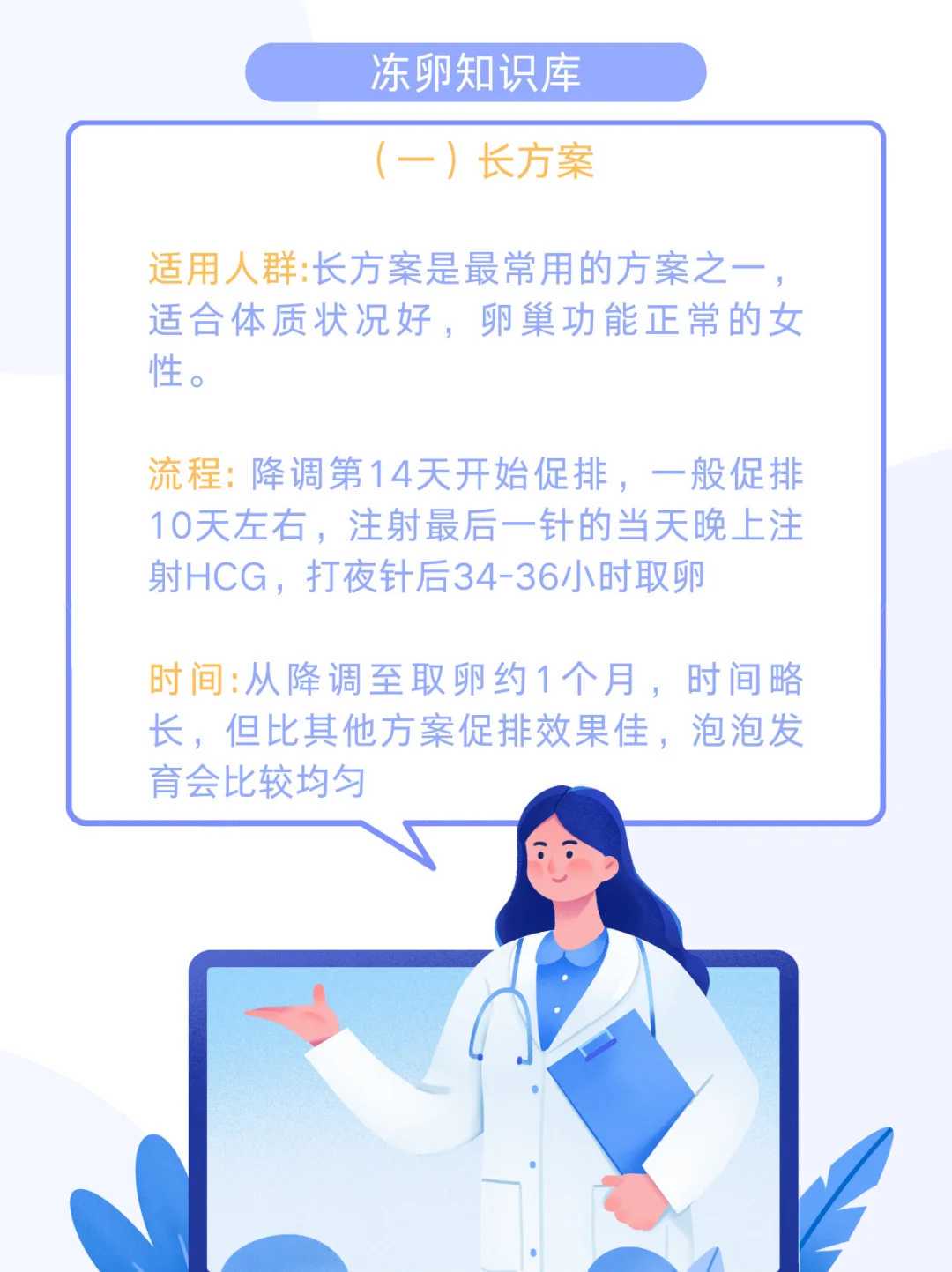 上海供卵前口腔健康检查不可忽视的细节