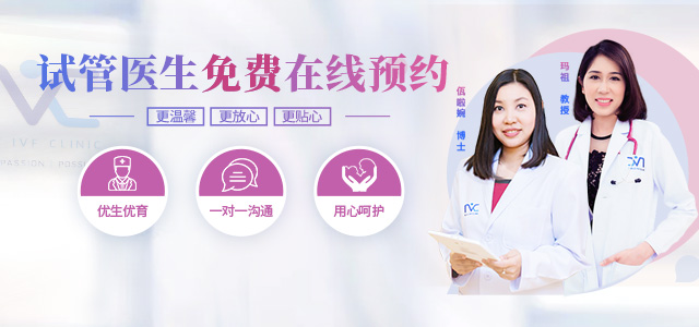 柏助孕NIC试管生殖中心